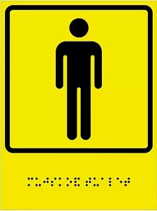 Специализированный тактильно-визуальный знак "Мужской туалет" 150х200мм 