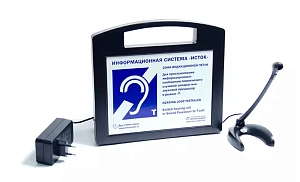 Портативная индукционная система (петля) с радиомикрофоном на стойке и встроенным плеером